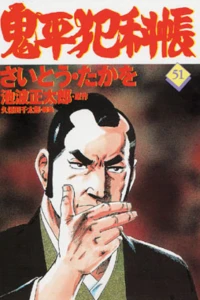 Vol. 51