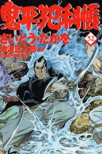 Vol. 52
