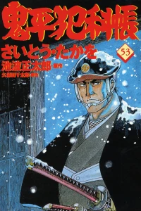 Vol. 53
