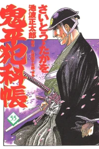 Vol. 55