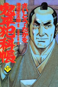 Vol. 57