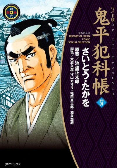 Cover of Vol. 57