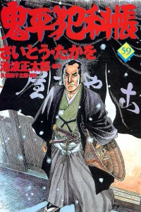 Vol. 59