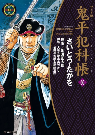 Cover of Vol. 60