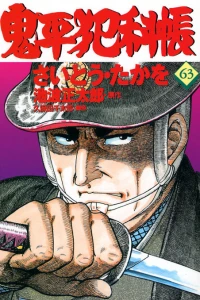 Vol. 63