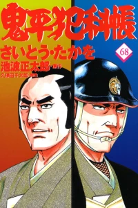 Vol. 68