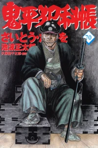 Vol. 70