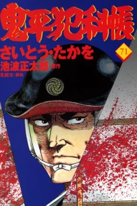 Vol. 71