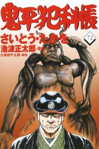 Vol. 72
