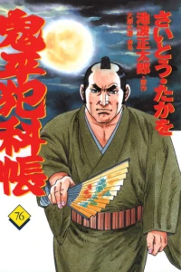Vol. 76