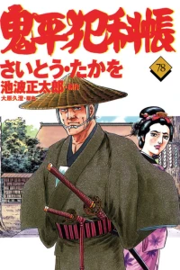 Vol. 78