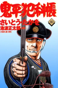Vol. 80
