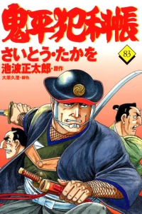 Vol. 83