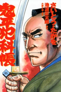 Vol. 86