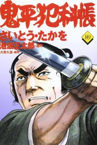 Vol. 89