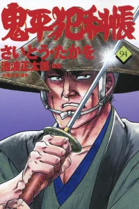 Vol. 94