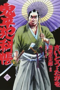 Vol. 95