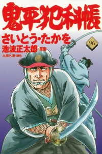 Vol. 96