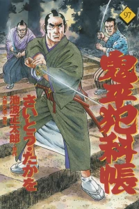 Vol. 97