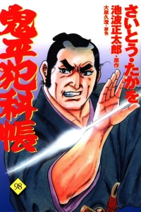Vol. 98