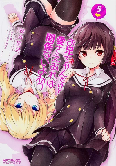 Cover of Vol. 5