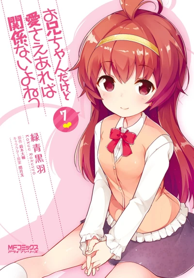 Cover of Vol. 7
