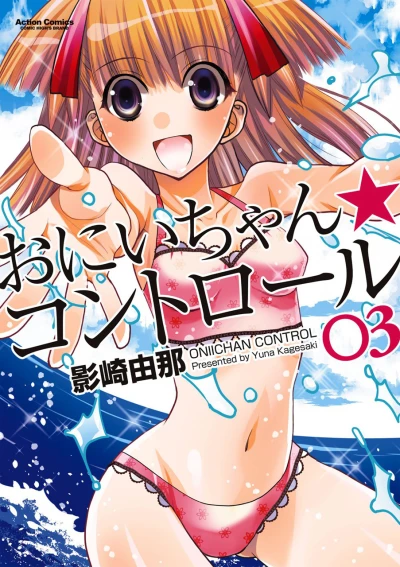 Cover of Vol. 3