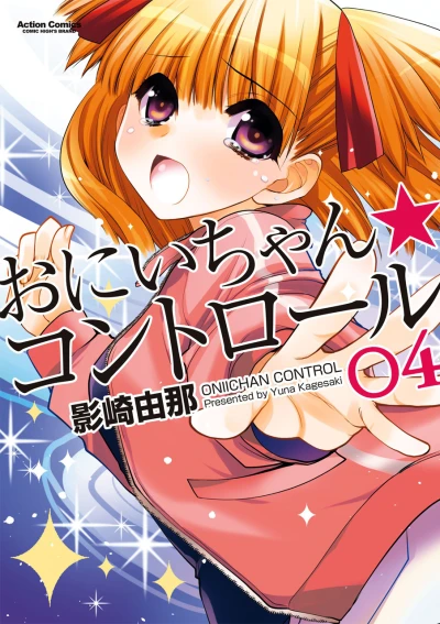 Cover of Vol. 4