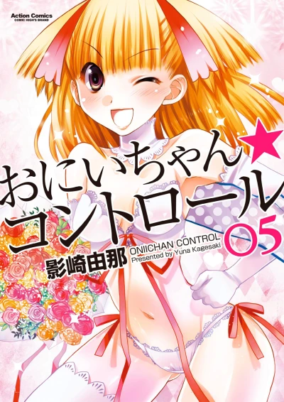 Cover of Vol. 5