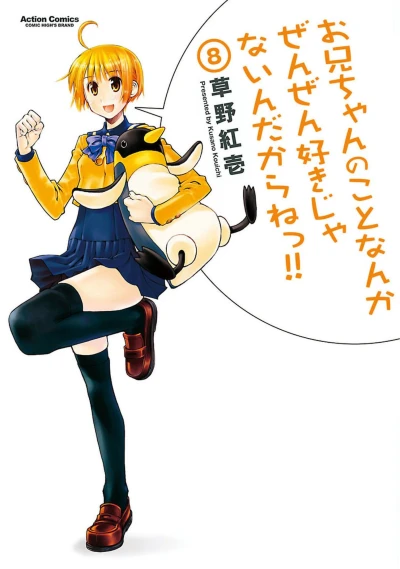Cover of Vol. 8