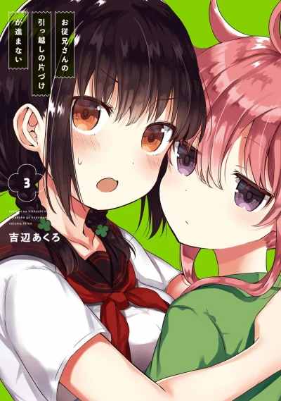 Cover of Volume Three