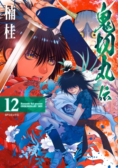 Cover of Vol. 12