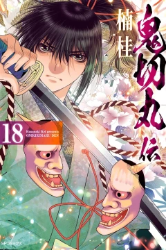 Vol. 18