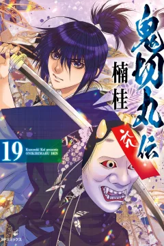 Vol. 19