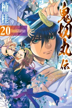 Vol. 20