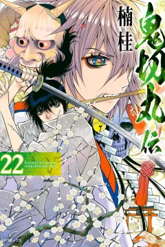 Vol. 22