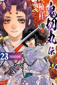 Vol. 23