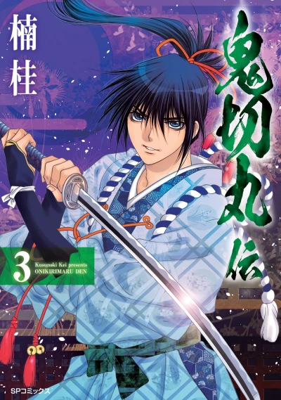 Cover of Vol. 3