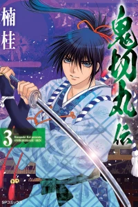 Vol. 3