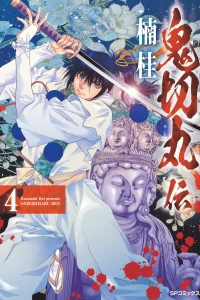 Vol. 4