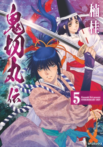 Cover of Vol. 5