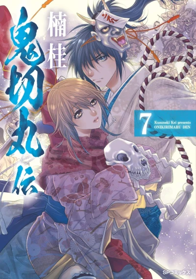 Cover of Vol. 7