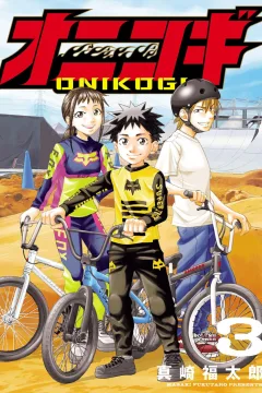 Vol. 3