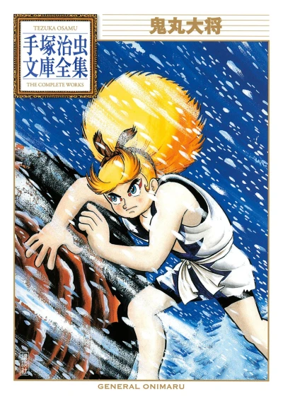 Cover of Volume #1