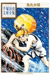 Issue #1