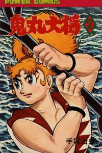 Vol. 2