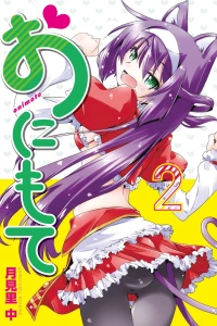 Vol. 2