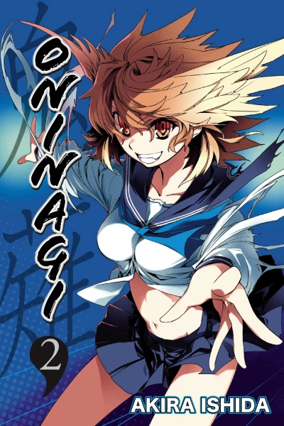 Cover of Vol. 2