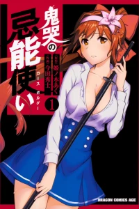 Vol. 1