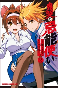 Vol. 2